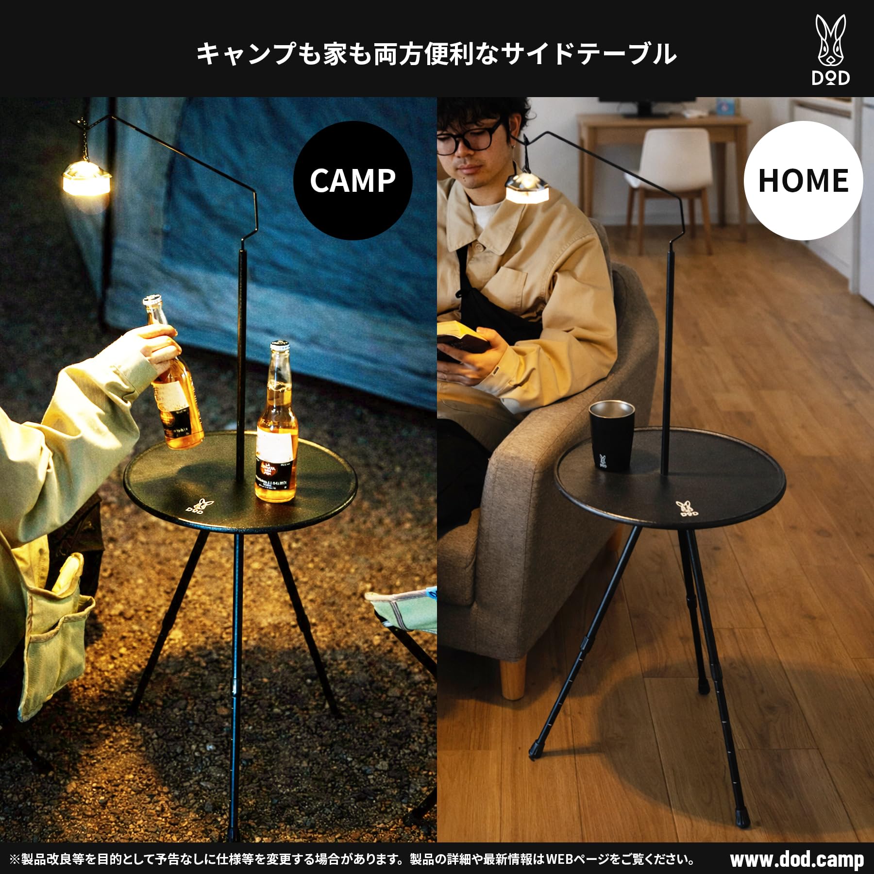 Amazon.co.jp: DOD(ディーオーディー) スゴイッステーブル サイド